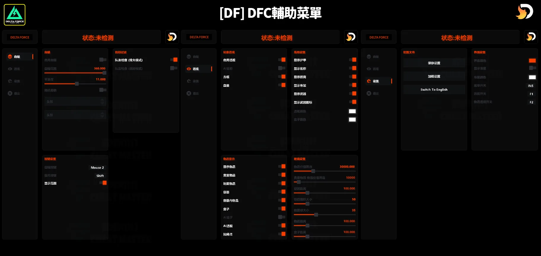 DFC Cheat