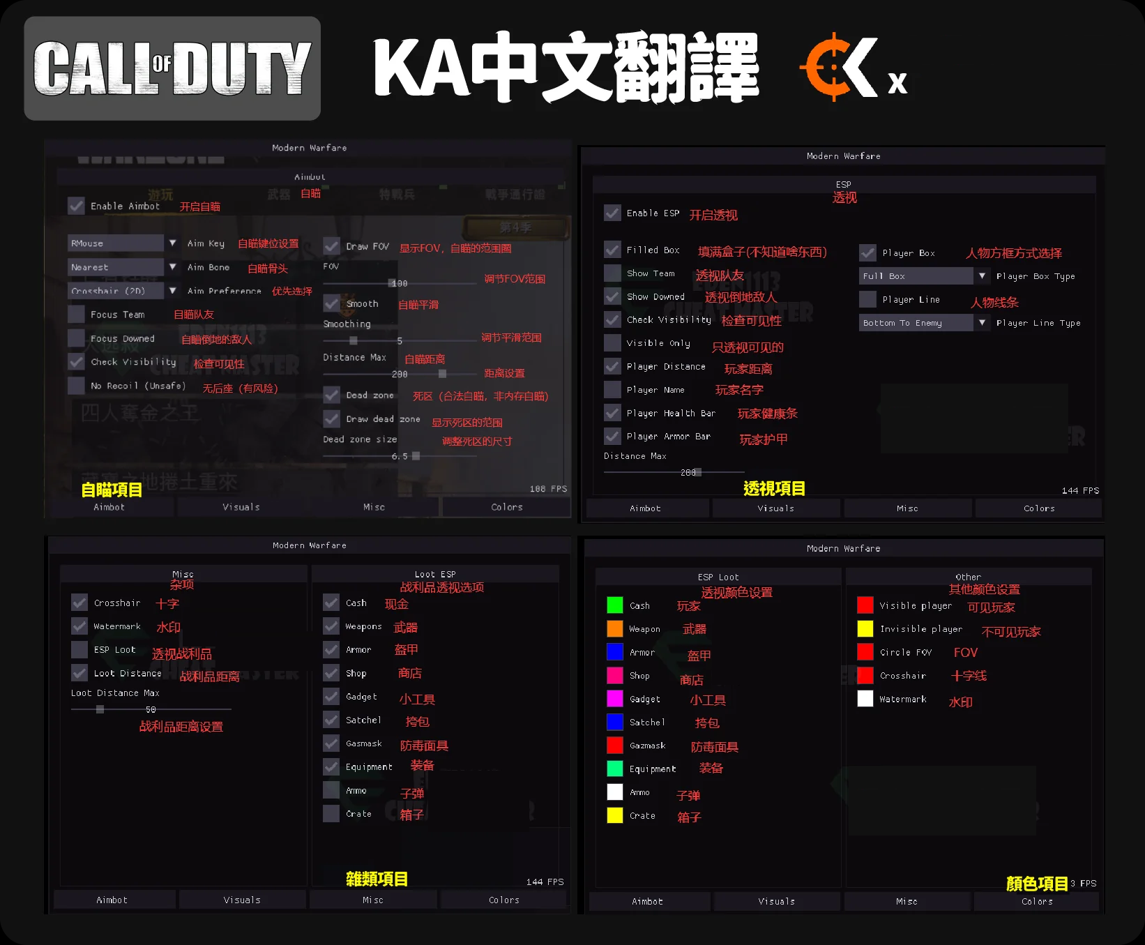 KernAim (BO6/BO7/Warzone 3)